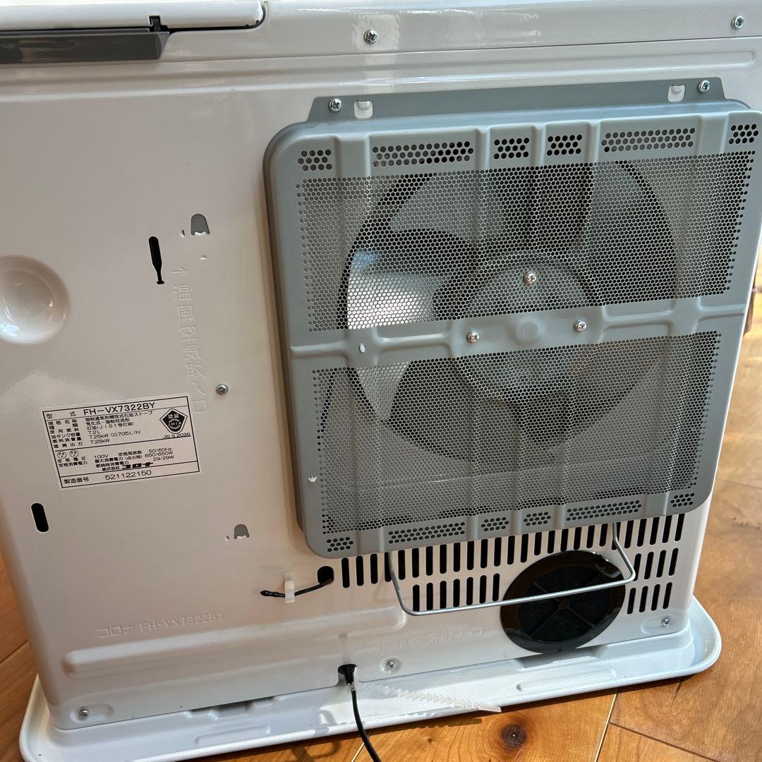 コロナ 石油ファンヒーター ホワイト　FH-VX7322BY 2022年製