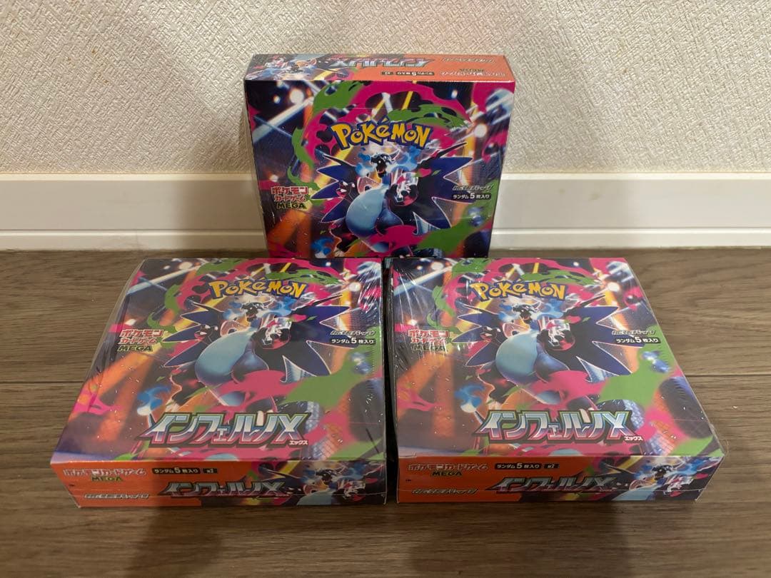 ポケカ インフェルノ シュリンク付き 3BOX