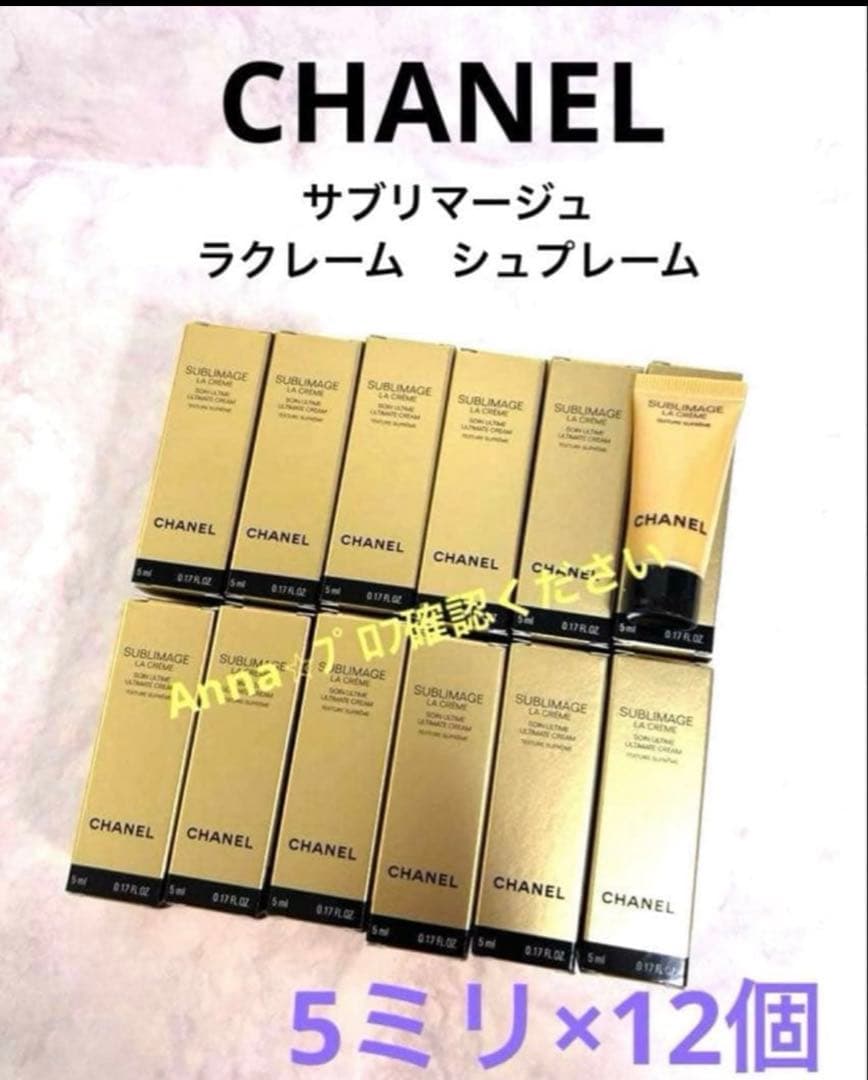 【匿名配送】ゆゆ様☆