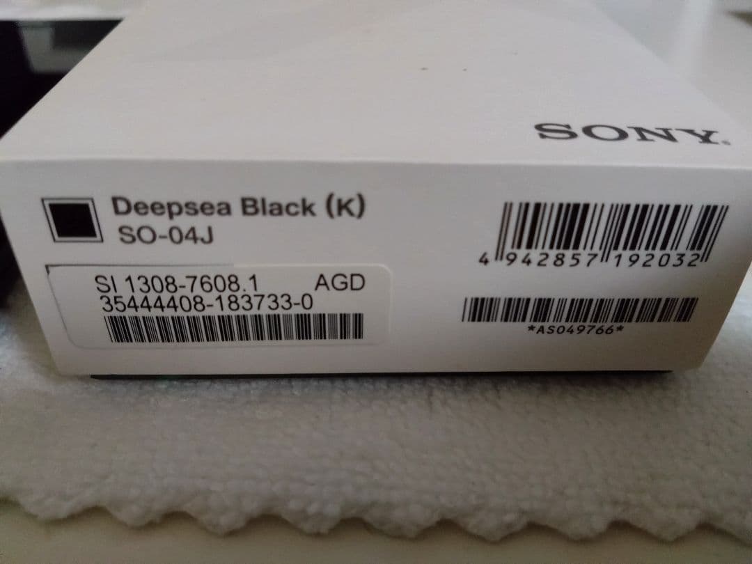 Xperia XZ Premium SO-04J　本体 　ブラック