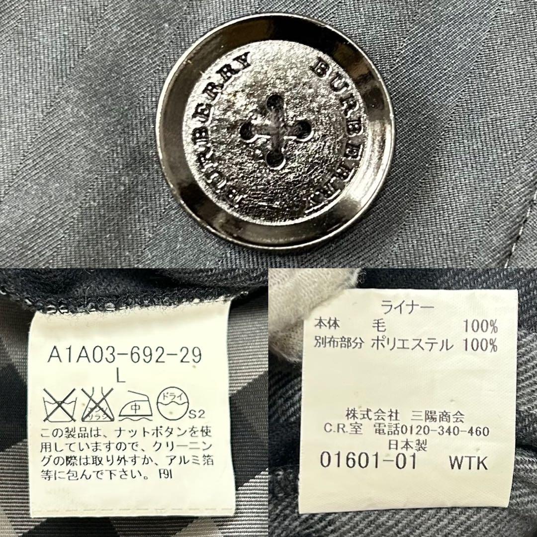 【美品/L】バーバリーロンドン ステンカラーコート アウター ウールライナー付