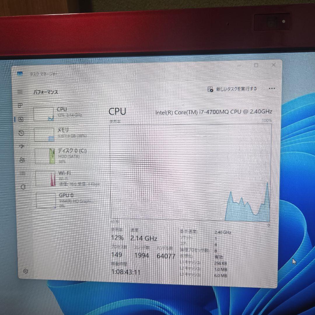 NEC デスクトップパソコン PC-VN770 i7 大容量HDD 搭載