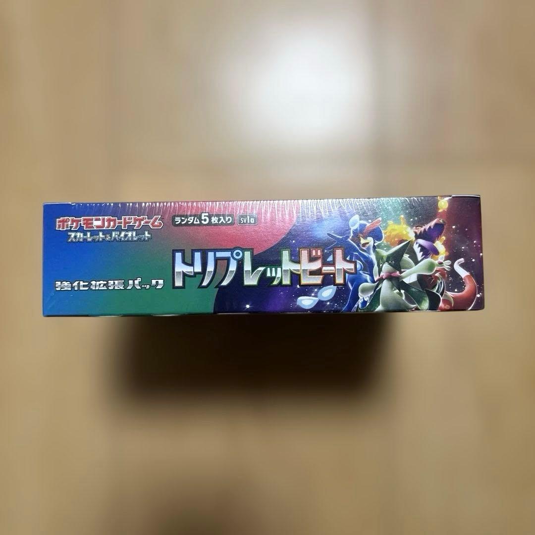 ポケモンカードゲーム トリプレットビート 未開封シュリンク付き