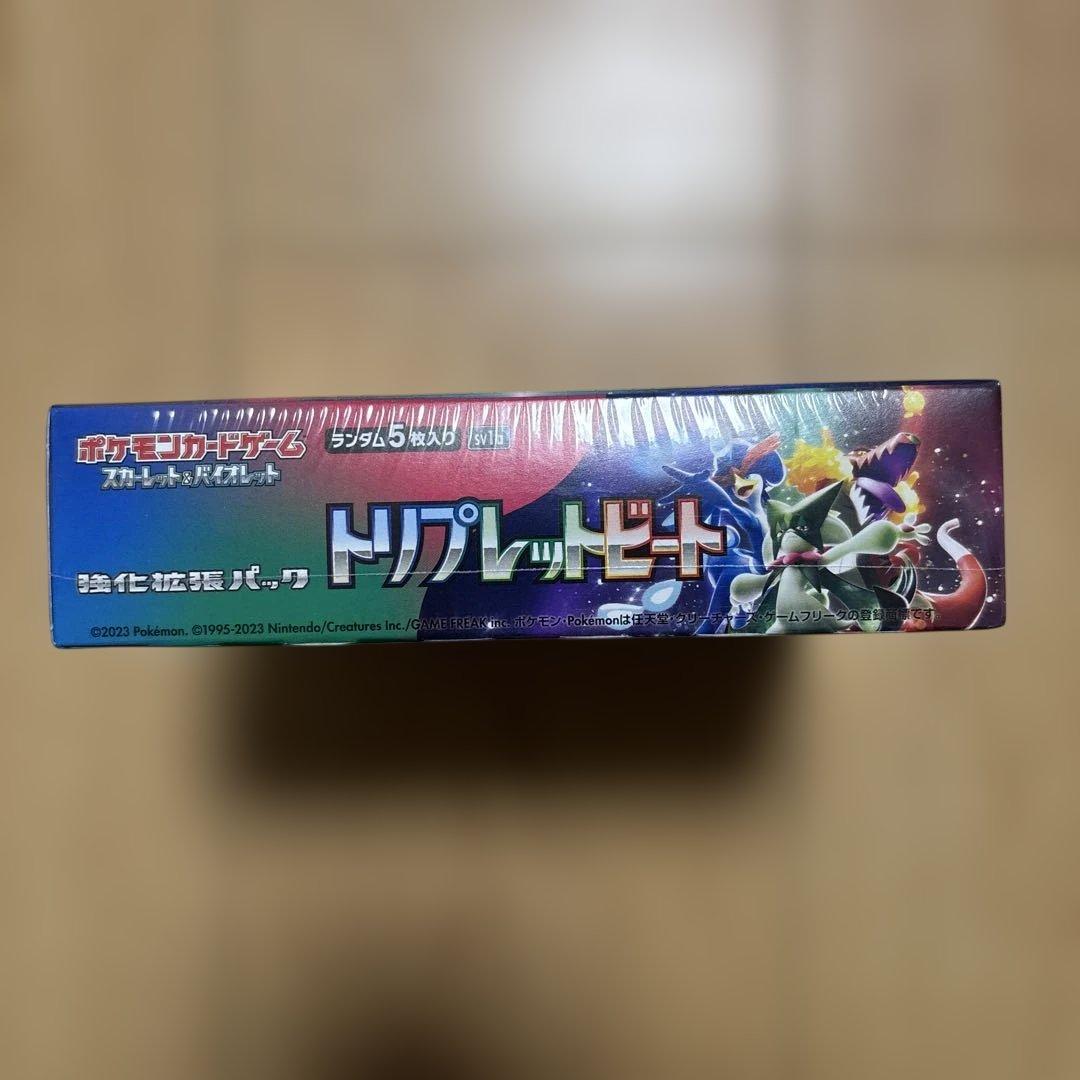 ポケモンカードゲーム トリプレットビート 未開封シュリンク付き