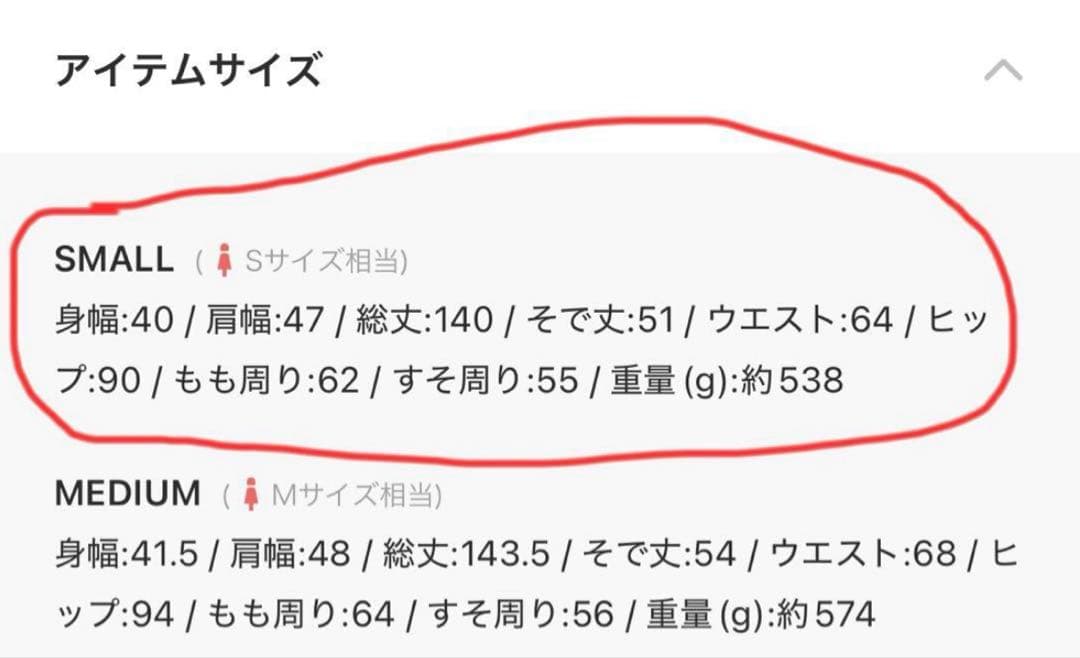 LAGUNAMOON LADYフリルチュールコンビネゾン