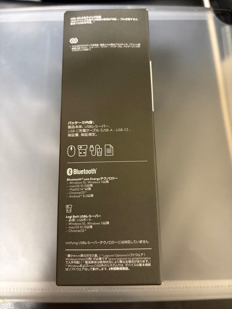 Logicool MX MASTER 3S ダークグレー