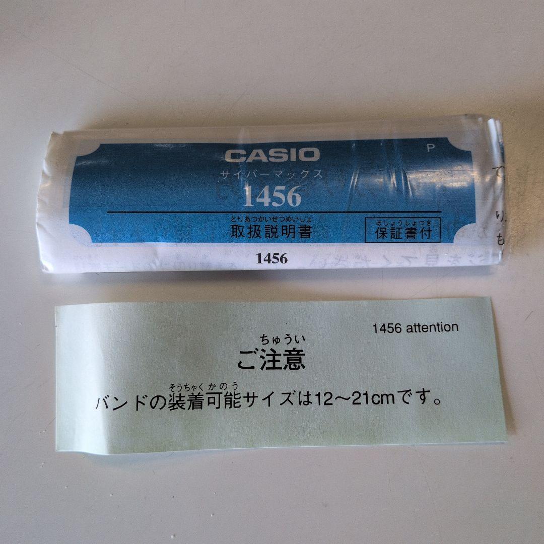【未使用品】カシオ　サイバーマックス　JG-300-1T　箱・説明書付き