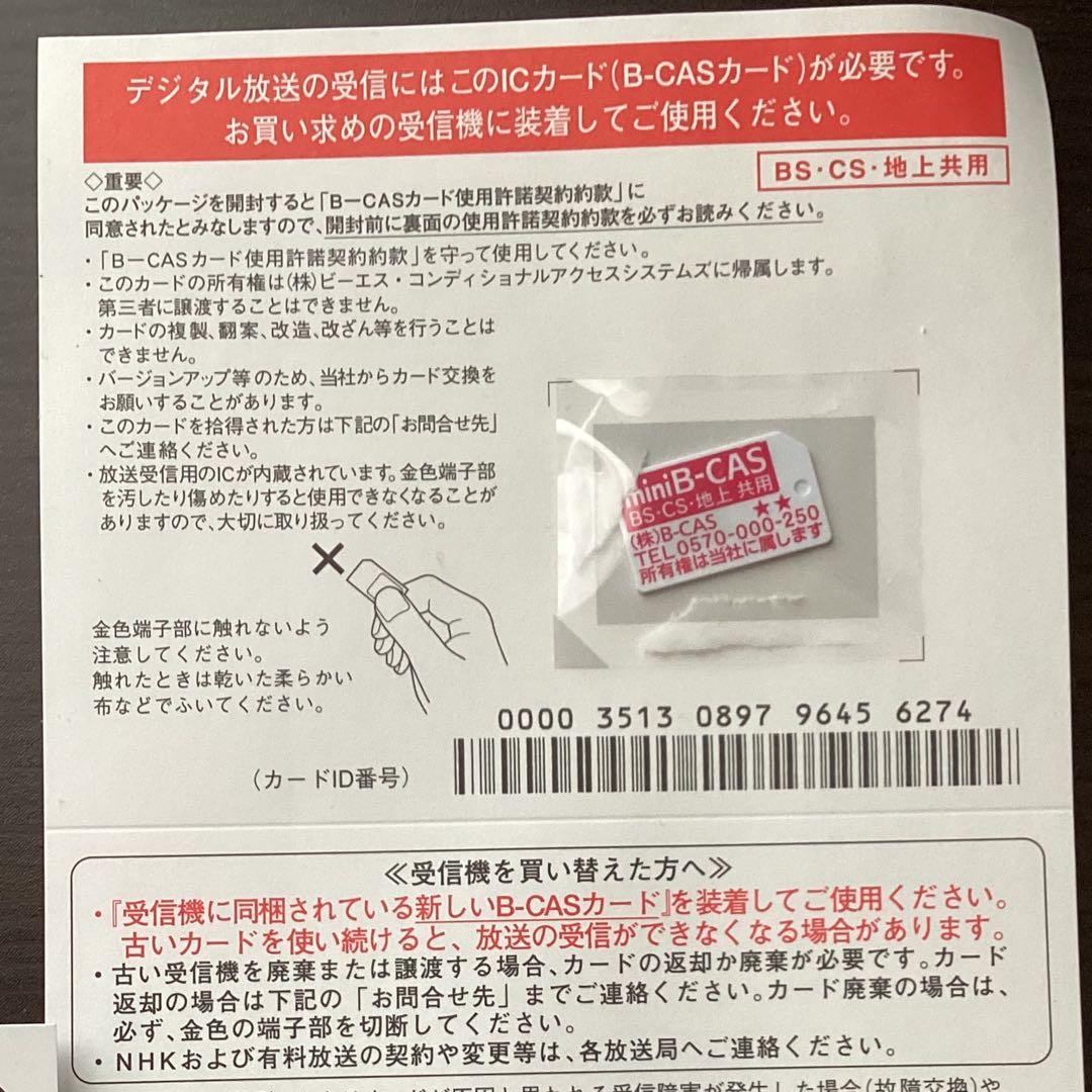 Astex アステック テレビチューナー　地デジ・BS・CS対応 AS-STBN