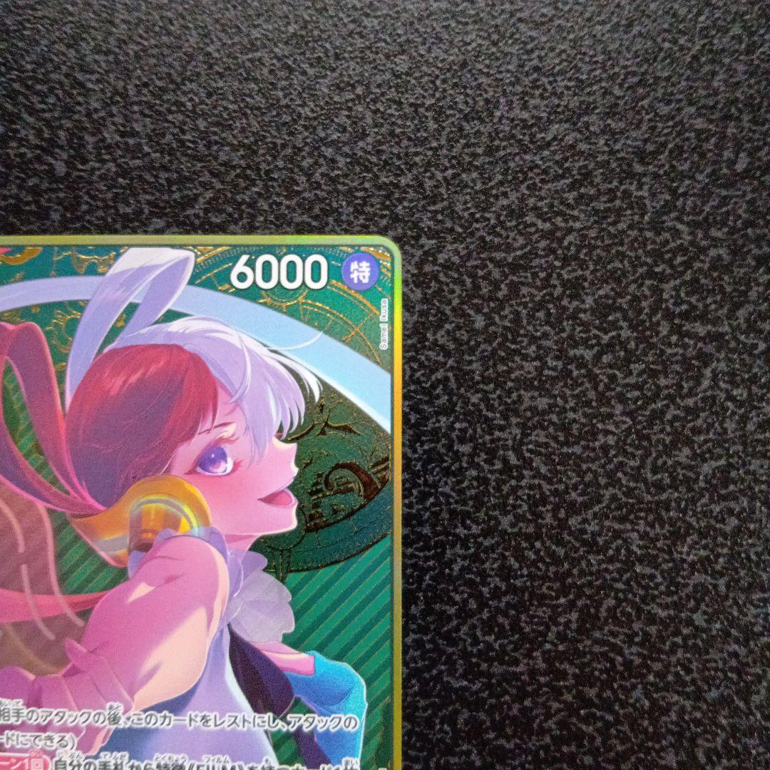 ウタ：ストレージボックスセット SR パラレル ST16-001　金枠　コンパス