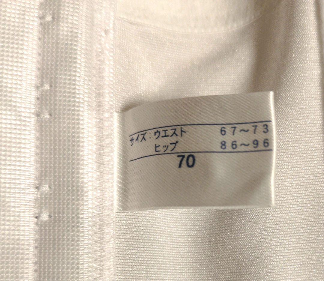 ブライダルインナー　タカミブライダル　C70 ウエスト70