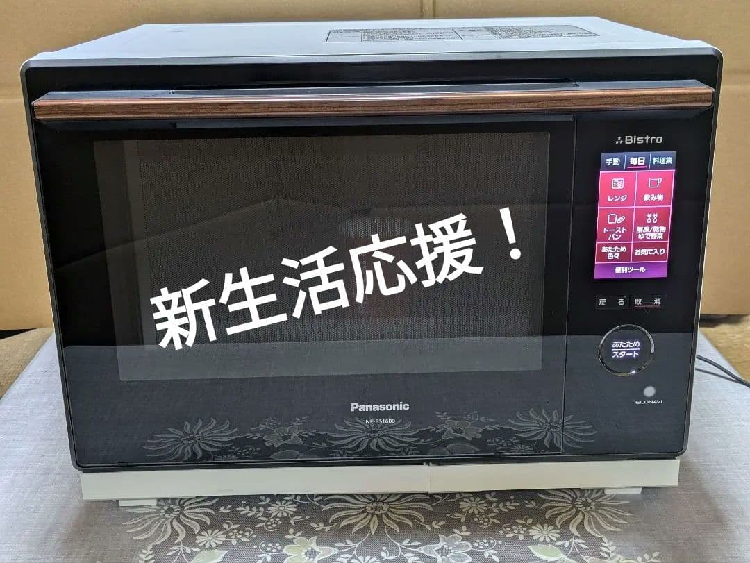 Panasonicハイグレード　コンベクションBistro　BS-1600極美品