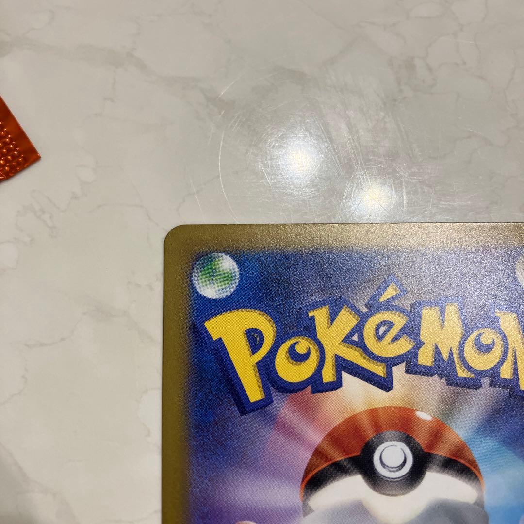 ロケット団のミュウツーex ポケモンカード