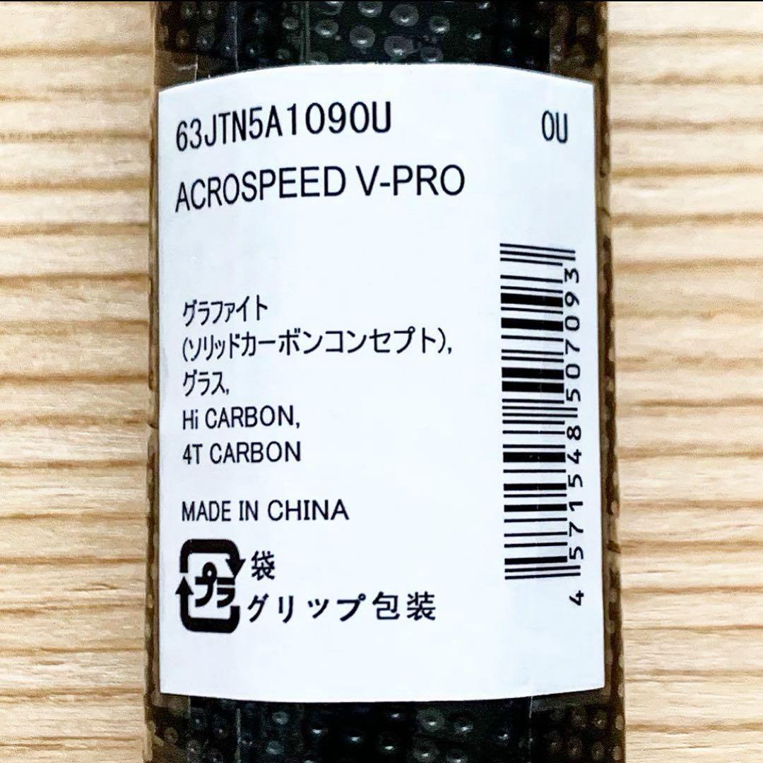 ACROSPEED V-PRO / アクロスピード Vプロ / 0U