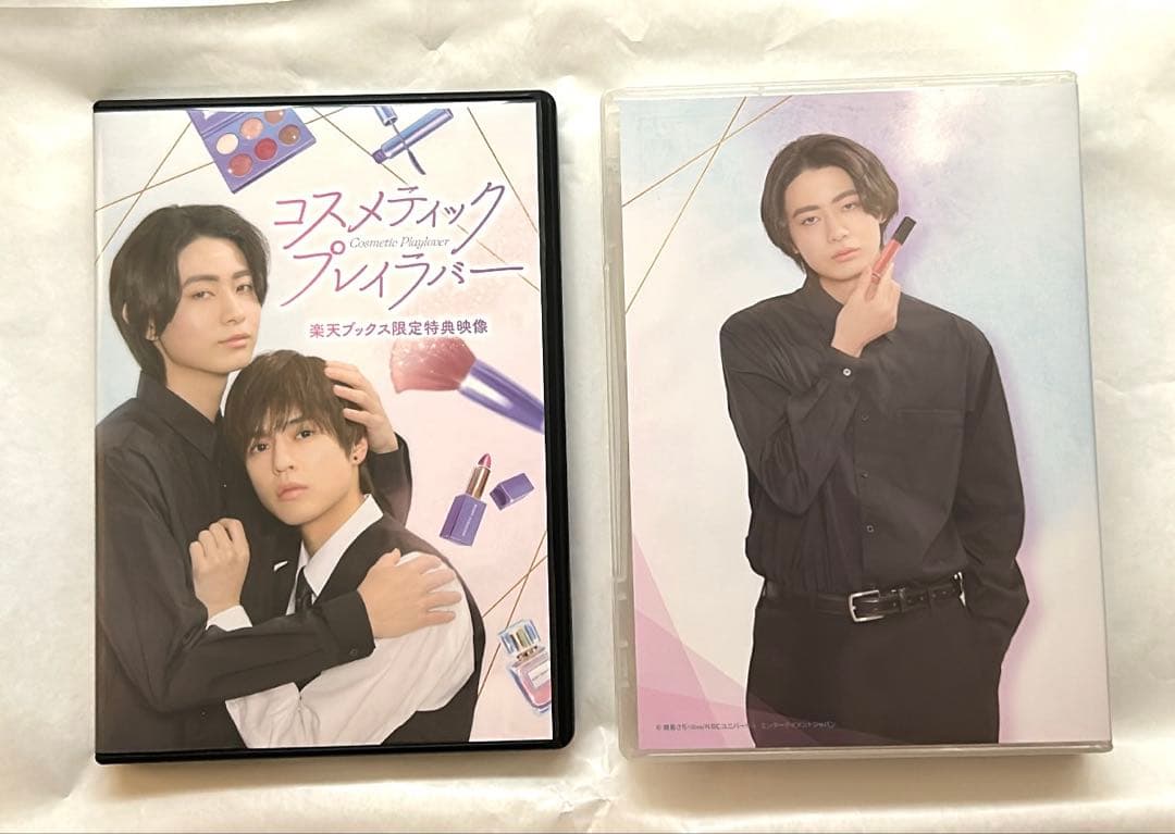 R*e様 コスメティック・プレイラバー Blu-ray BOX〈3枚組〉