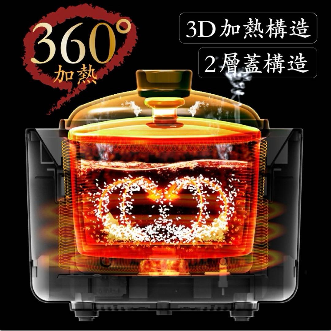 土鍋炊飯器 フッ素不使用 テフロン不使用