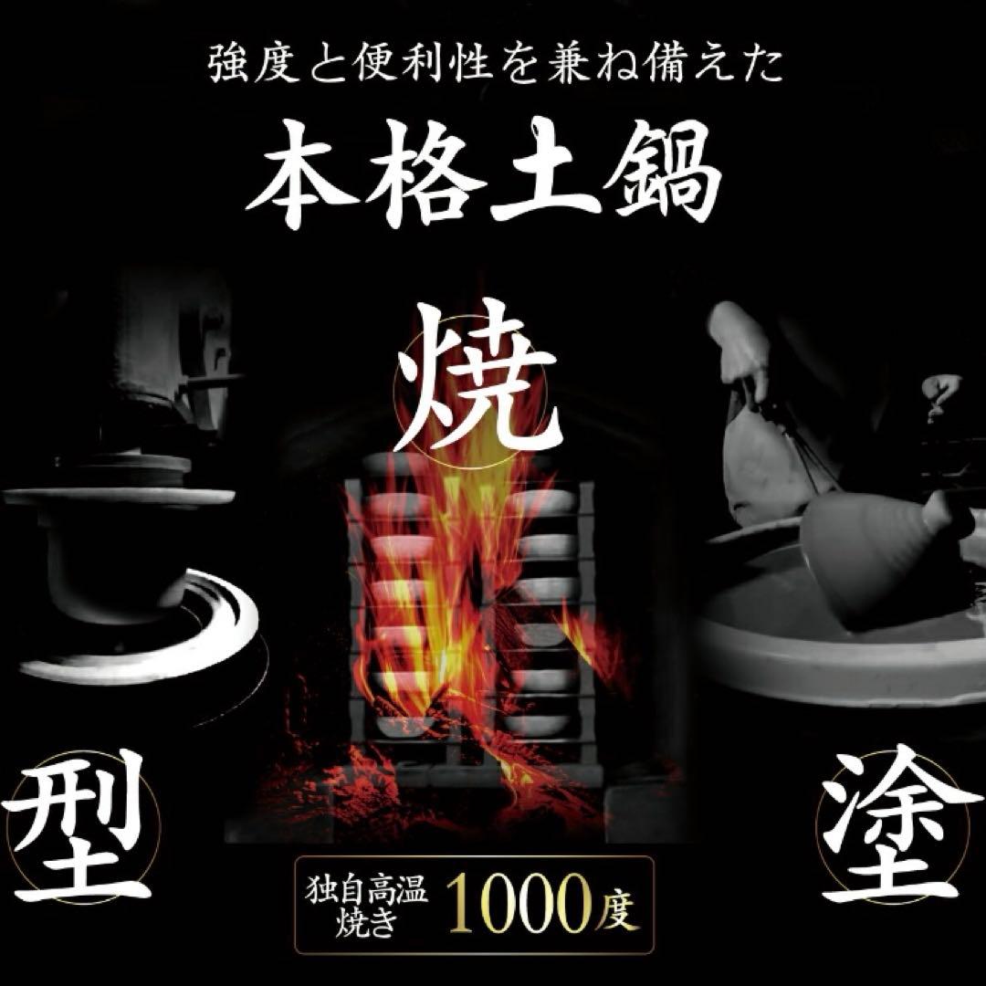 土鍋炊飯器 フッ素不使用 テフロン不使用