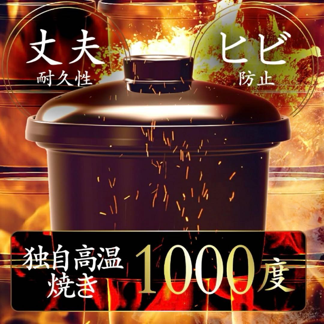 土鍋炊飯器 フッ素不使用 テフロン不使用