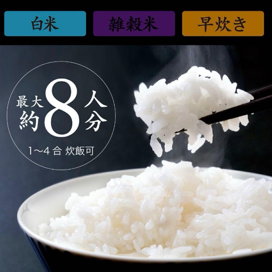 土鍋炊飯器 フッ素不使用 テフロン不使用