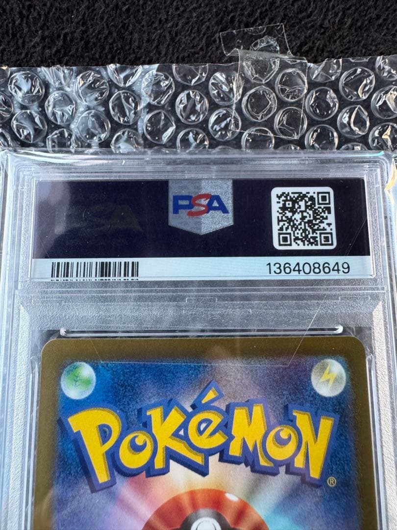 【PSA10】サンダースex JOLTEON ex SAR