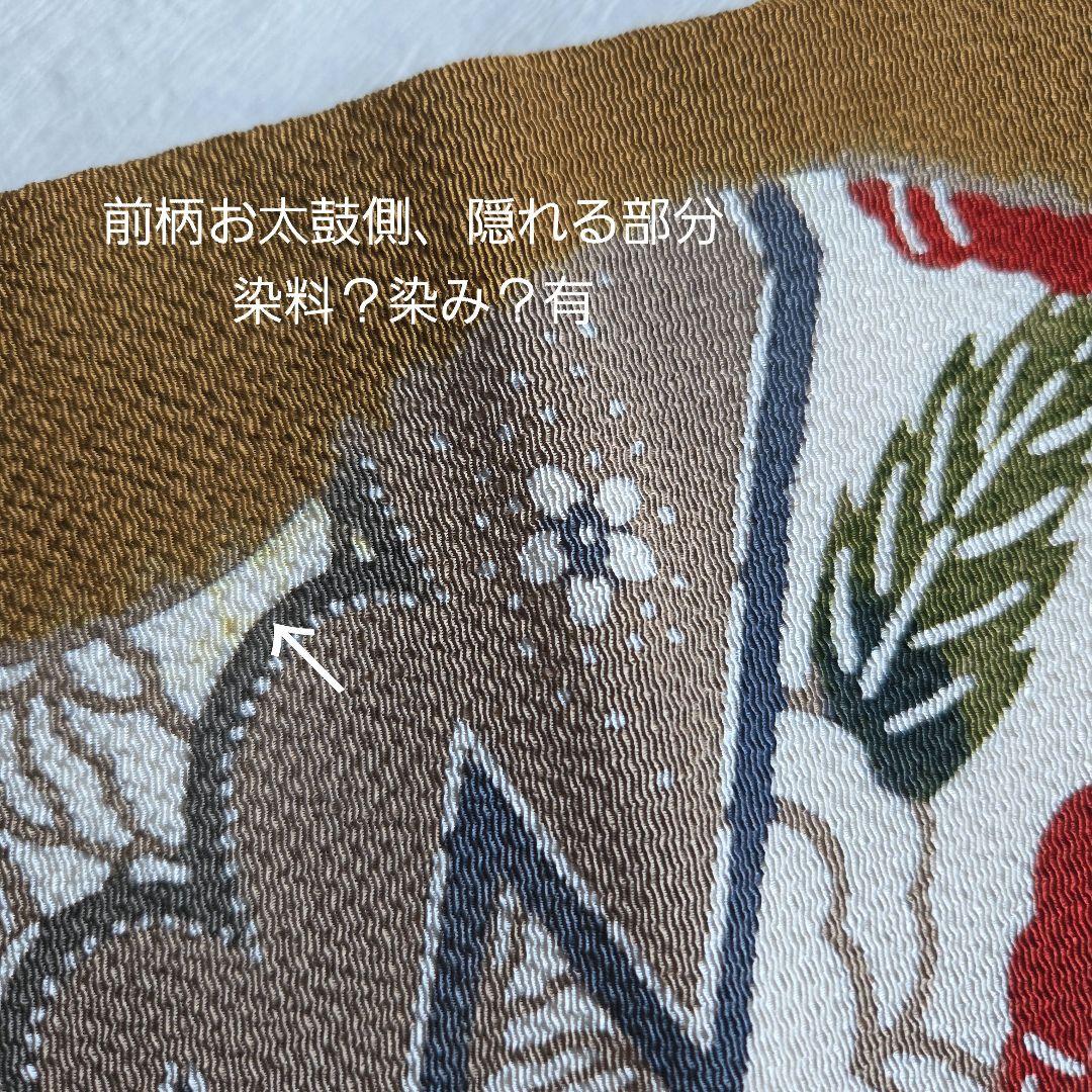 松皮菱と椿柄　栗山吉三郎　和染紅型名古屋帯