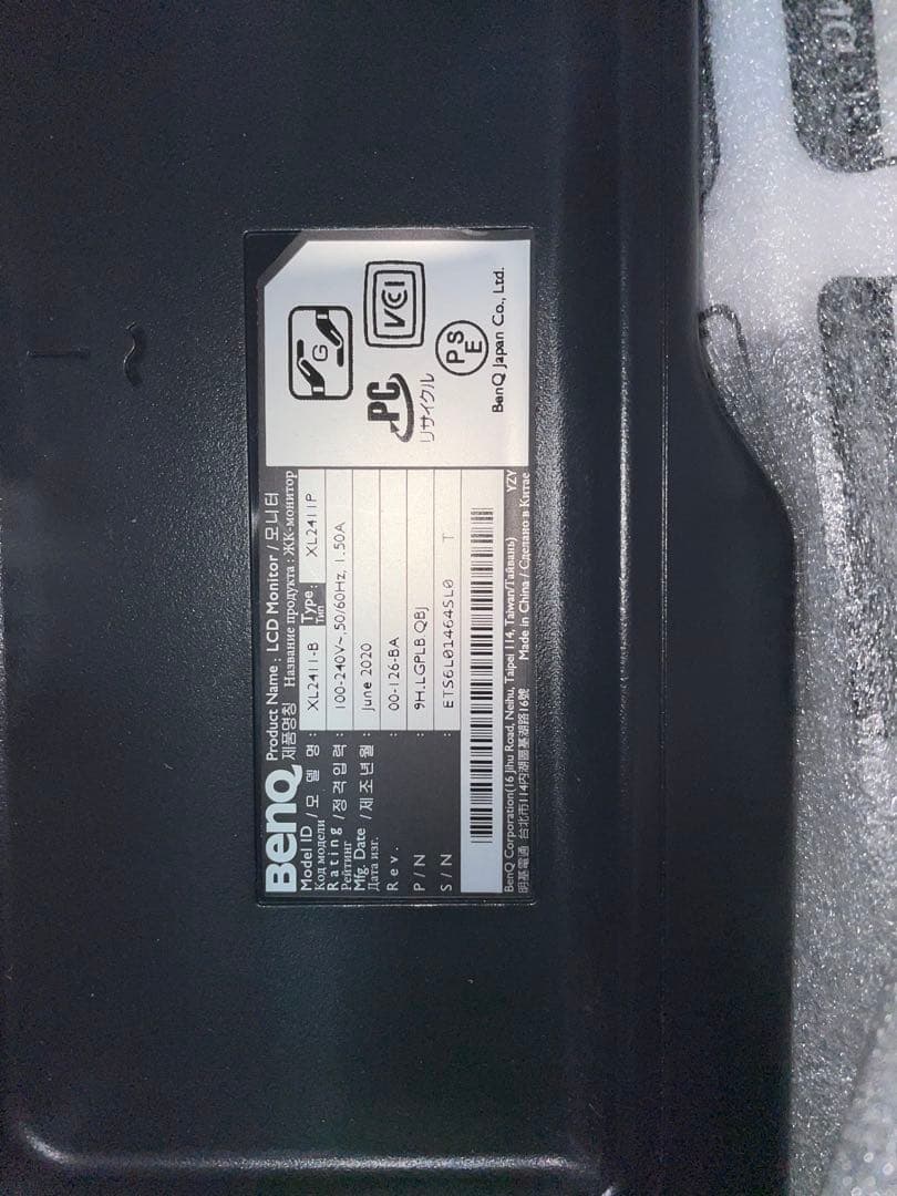 BenQ ZOWIE 144hzゲーミングモニター　XL2411P 2020年製