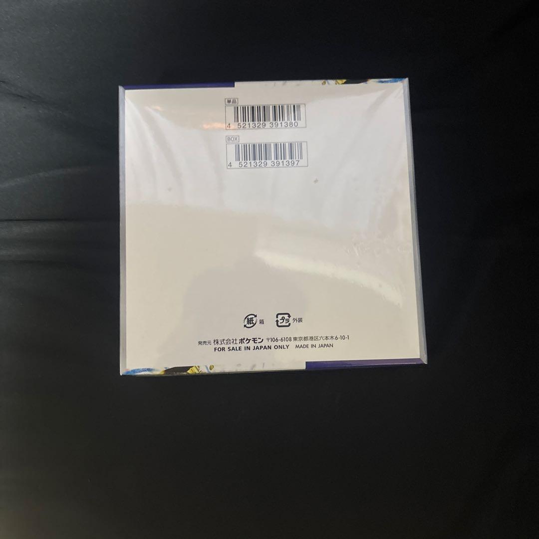 ポケモンカードゲーム レイジングサーフ　シュリンク付き1box未開封　イオン