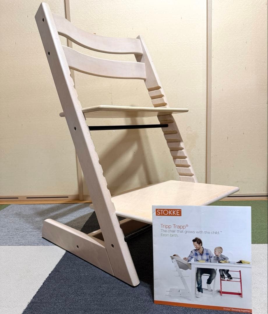 STOKKE ストッケ　トリップトラップ　椅子　チェア　ホワイトウォッシュ
