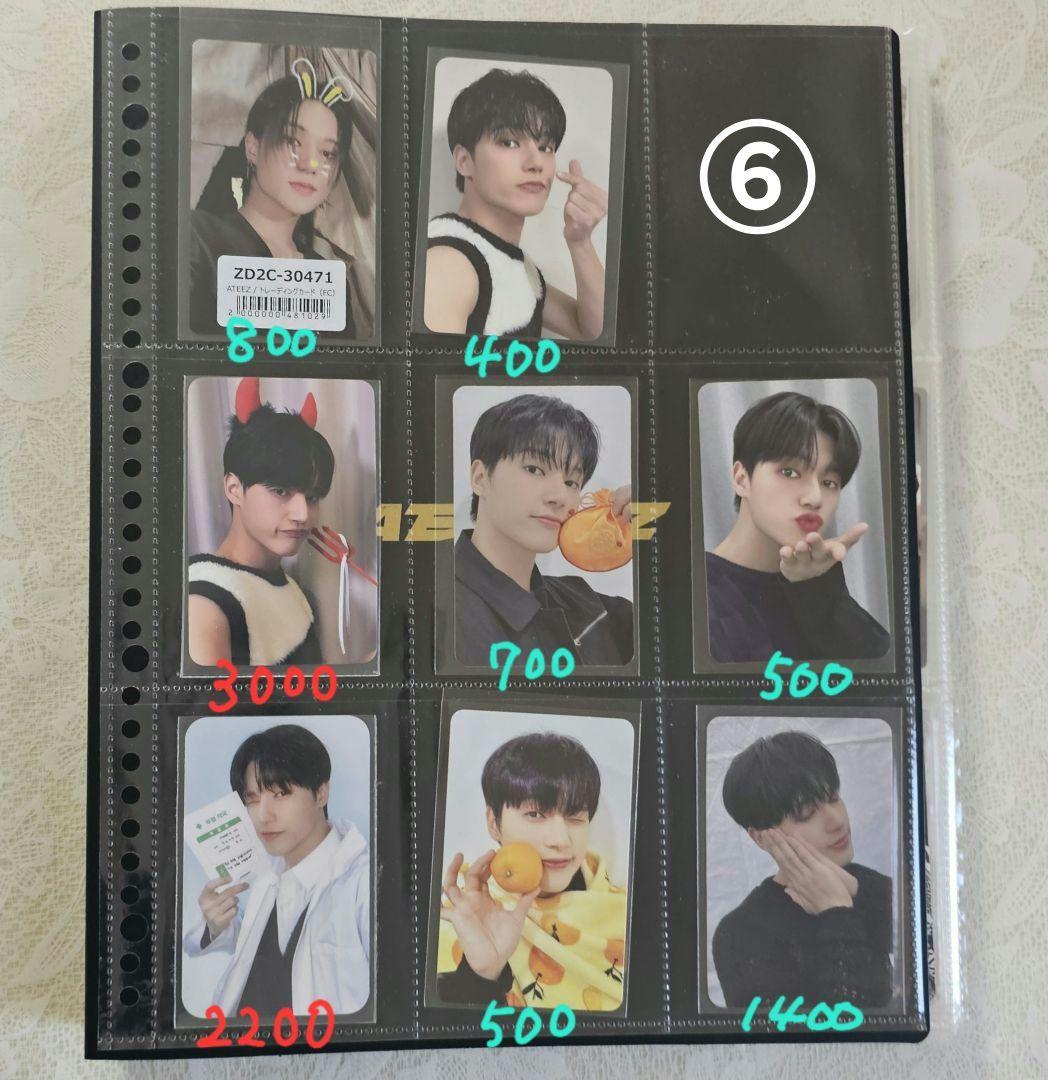 ateez ウヨン トレカ 62枚