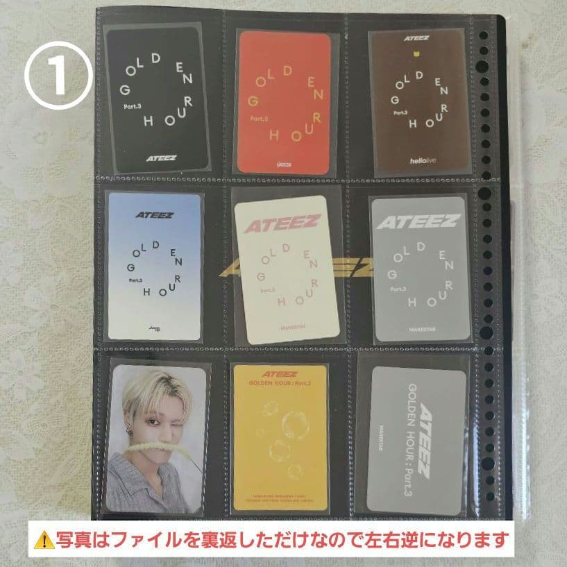 ateez ウヨン トレカ 62枚