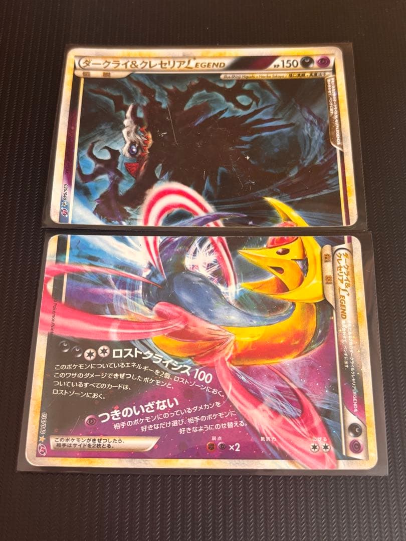 【最安値！】ポケモンカード　レジェンド　キラ　まとめ売り　引退品　ポケカ