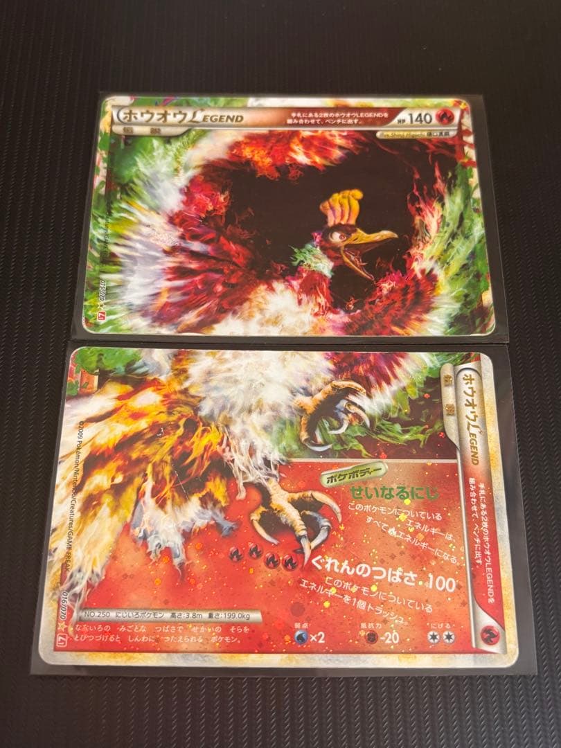 【最安値！】ポケモンカード　レジェンド　キラ　まとめ売り　引退品　ポケカ