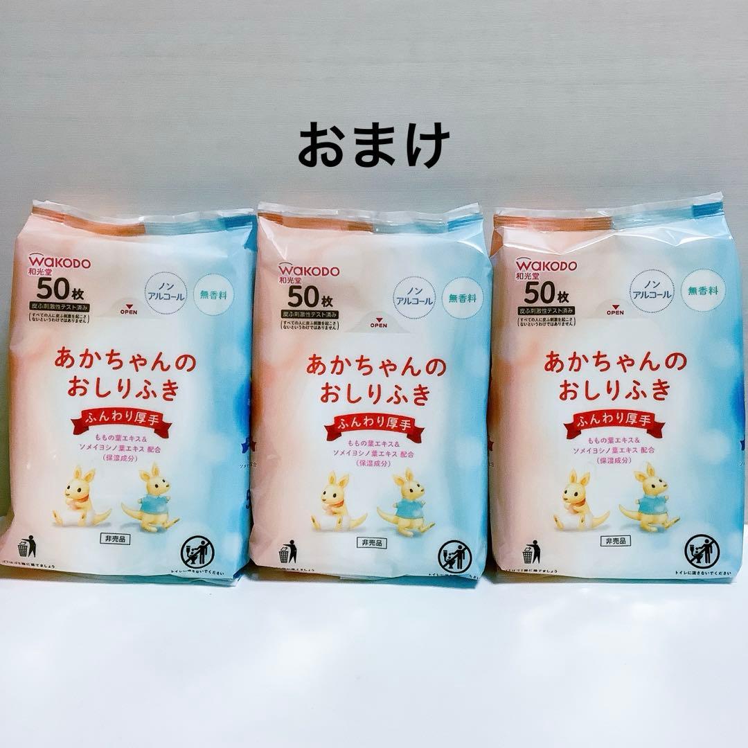 おまけ付　和光堂レーベンスミルク　はいはい　0ヶ月〜1歳頃まで　810g 6缶