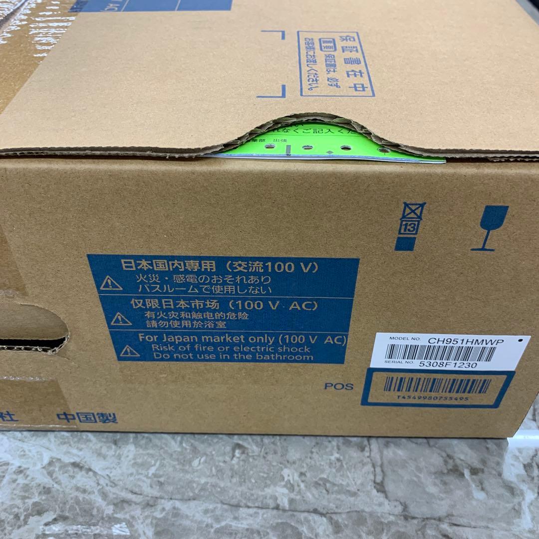 パナソニック 温水洗浄便座 ビューティートワレ CH951HMWP未開封品