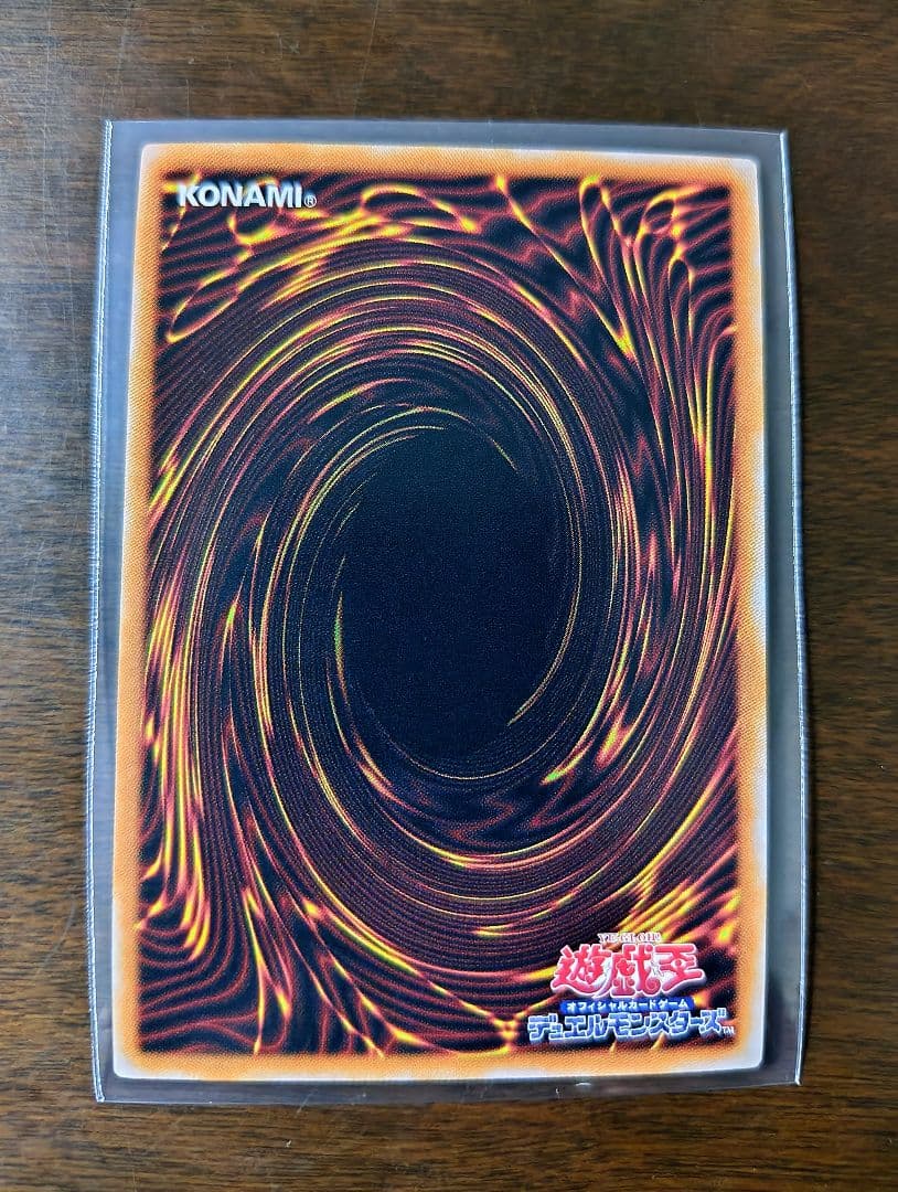 遊戯王 QUARTER CENTURY BOX 青眼の亜白龍 25th クオシク