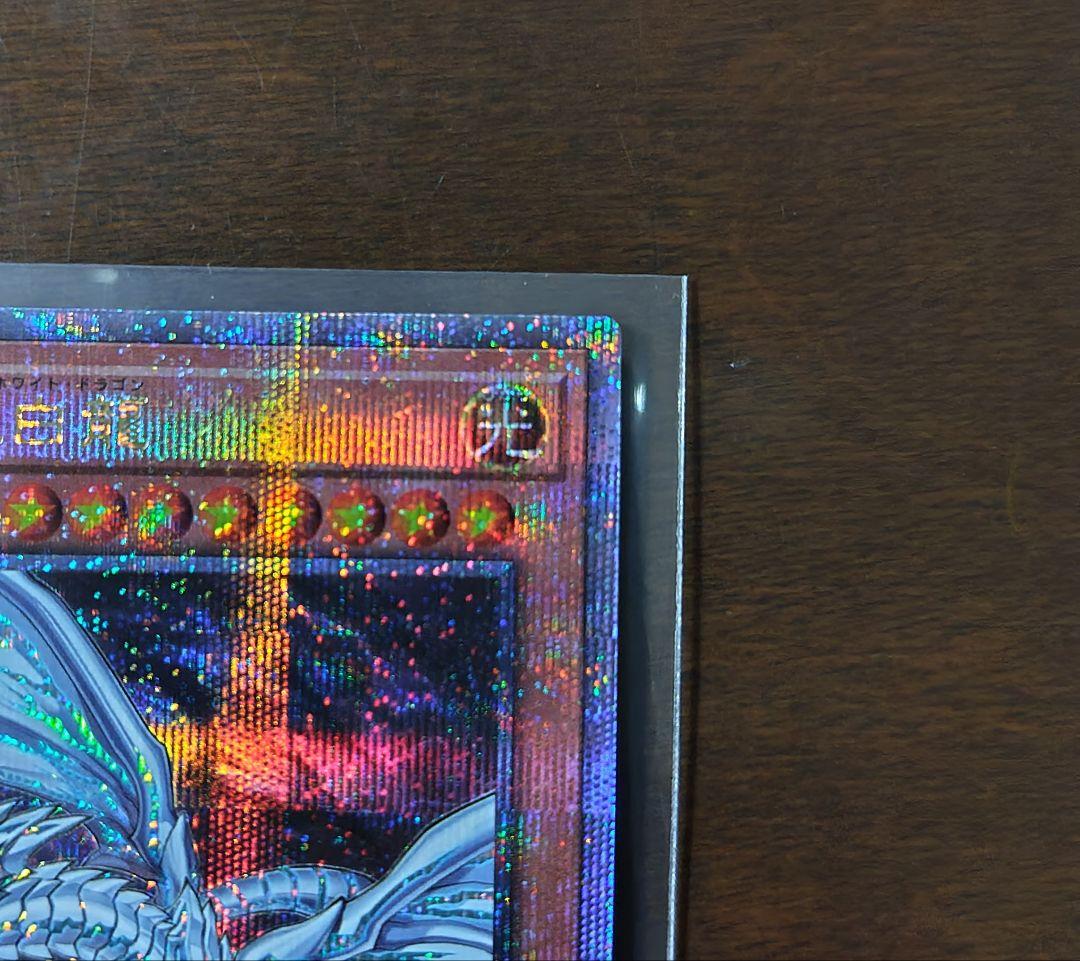 遊戯王 QUARTER CENTURY BOX 青眼の亜白龍 25th クオシク