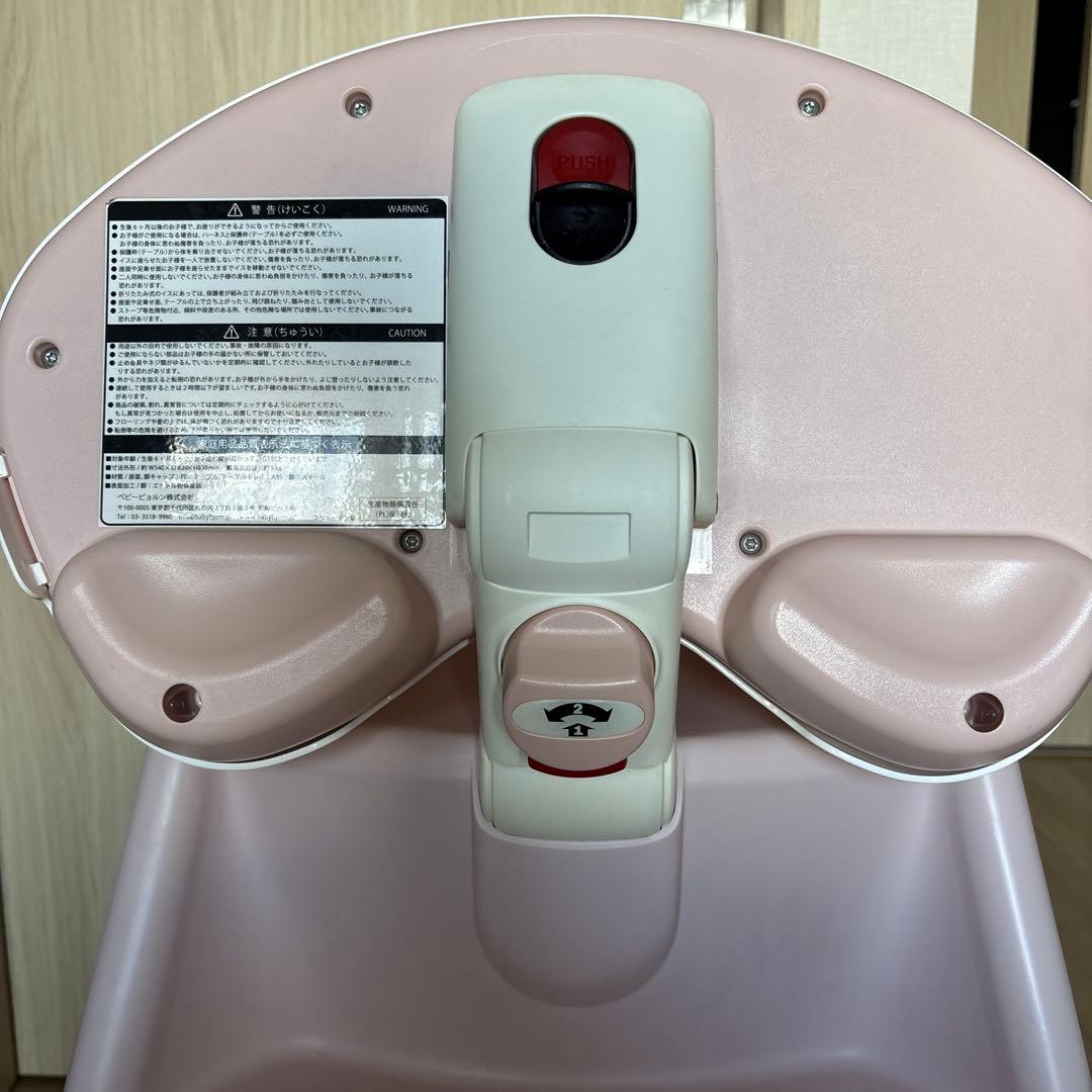 ベビービョルン ハイチェア ピンク 廃盤品 ベビーチェア