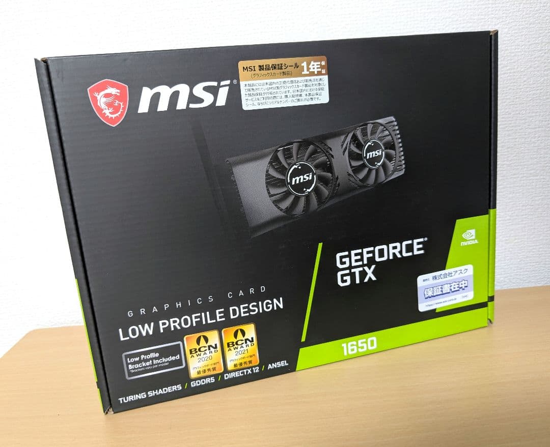 【新品未使用】MSI GeForce GTX 1650 4GT LP