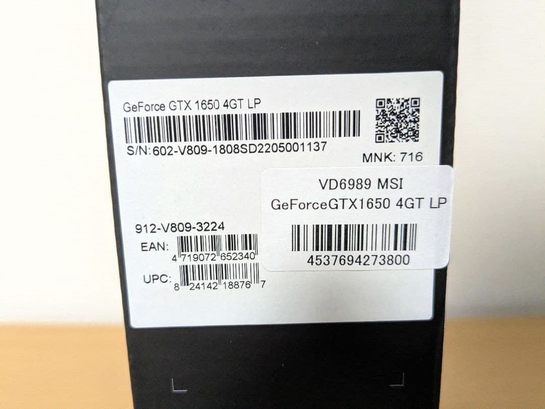 【新品未使用】MSI GeForce GTX 1650 4GT LP