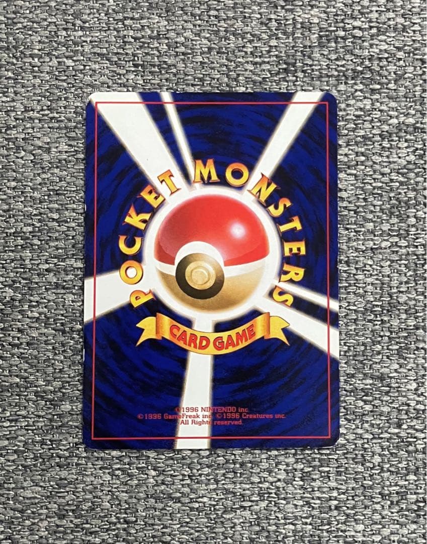 ※希少※カイリュー_「ポケモンカードGB」 おまけ プロモ 旧裏