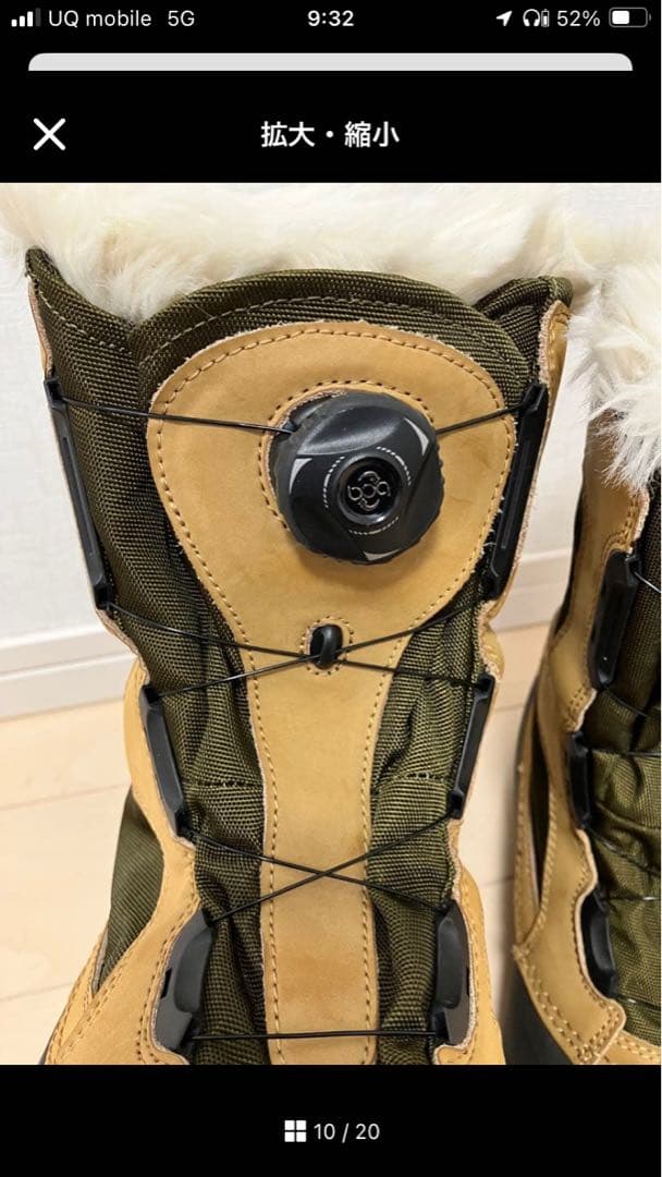 mont-bell モンベル 26cm BOAボア スノーブーツ　スノーシューズ