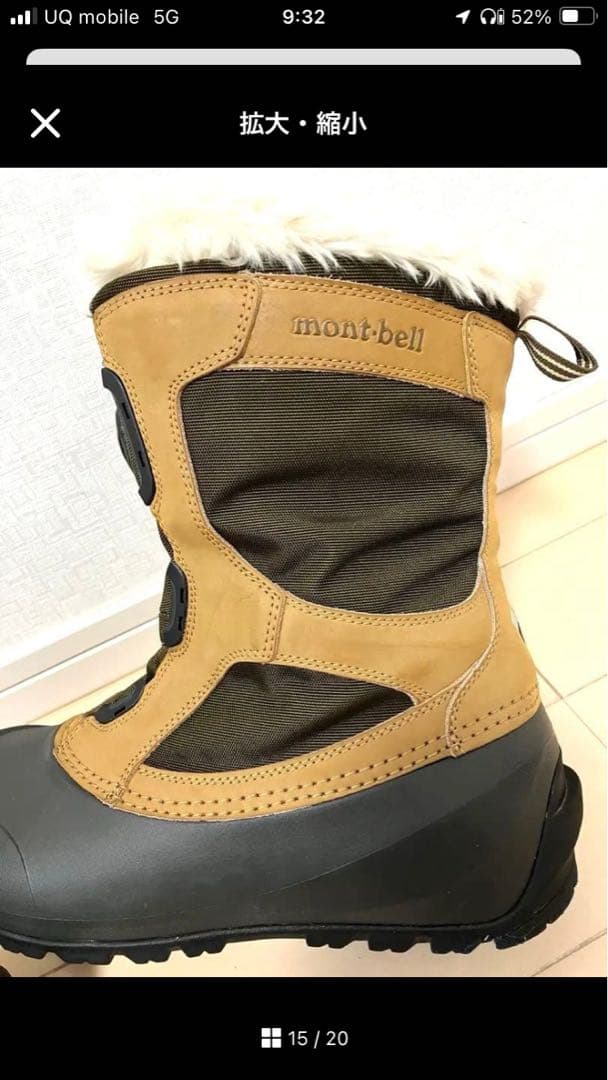 mont-bell モンベル 26cm BOAボア スノーブーツ　スノーシューズ