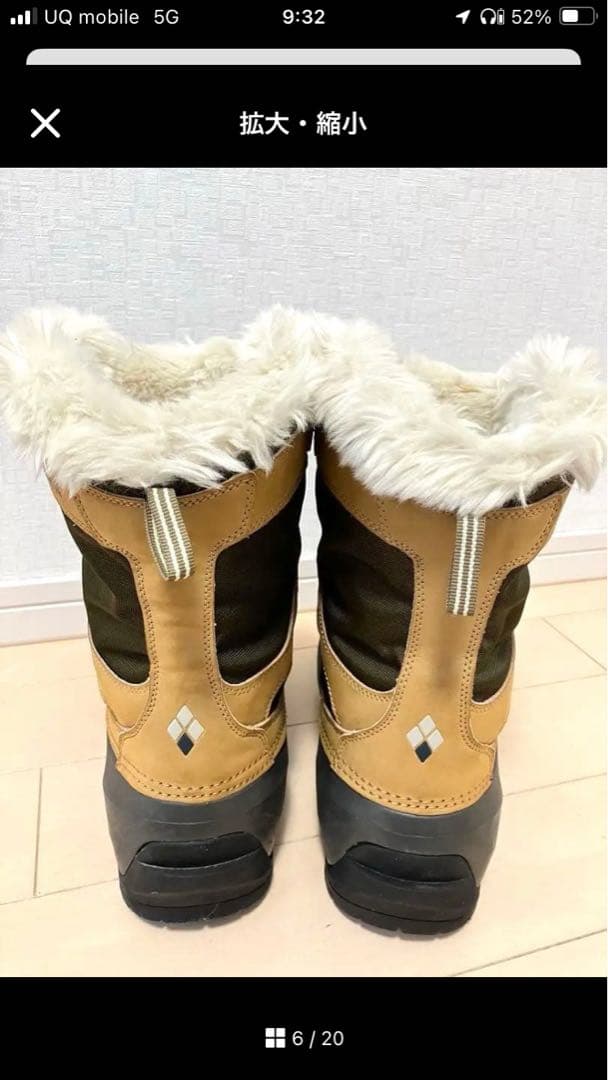 mont-bell モンベル 26cm BOAボア スノーブーツ　スノーシューズ