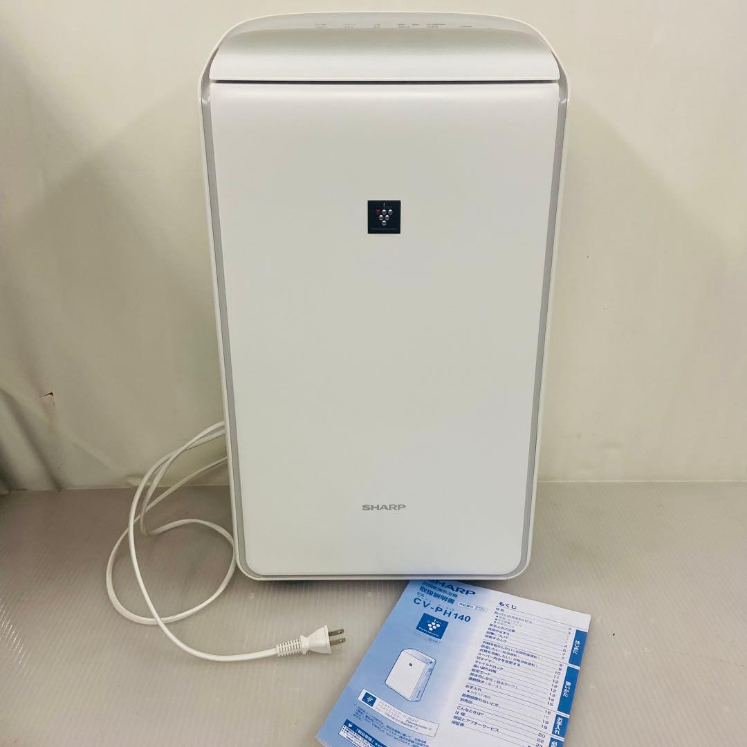 1h33.SHARP CV-PH140 衣類乾燥除湿機 2022年製