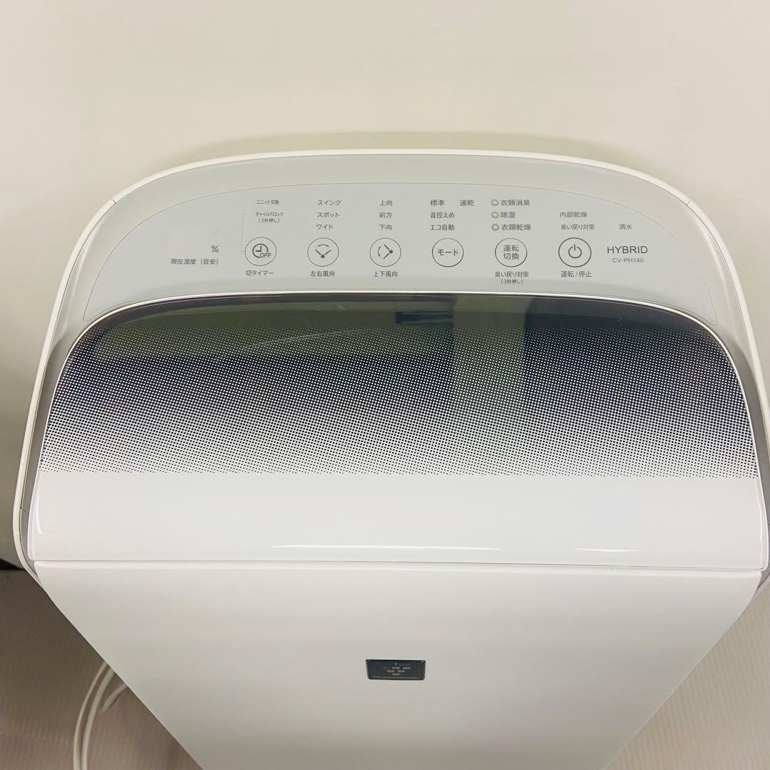 1h33.SHARP CV-PH140 衣類乾燥除湿機 2022年製
