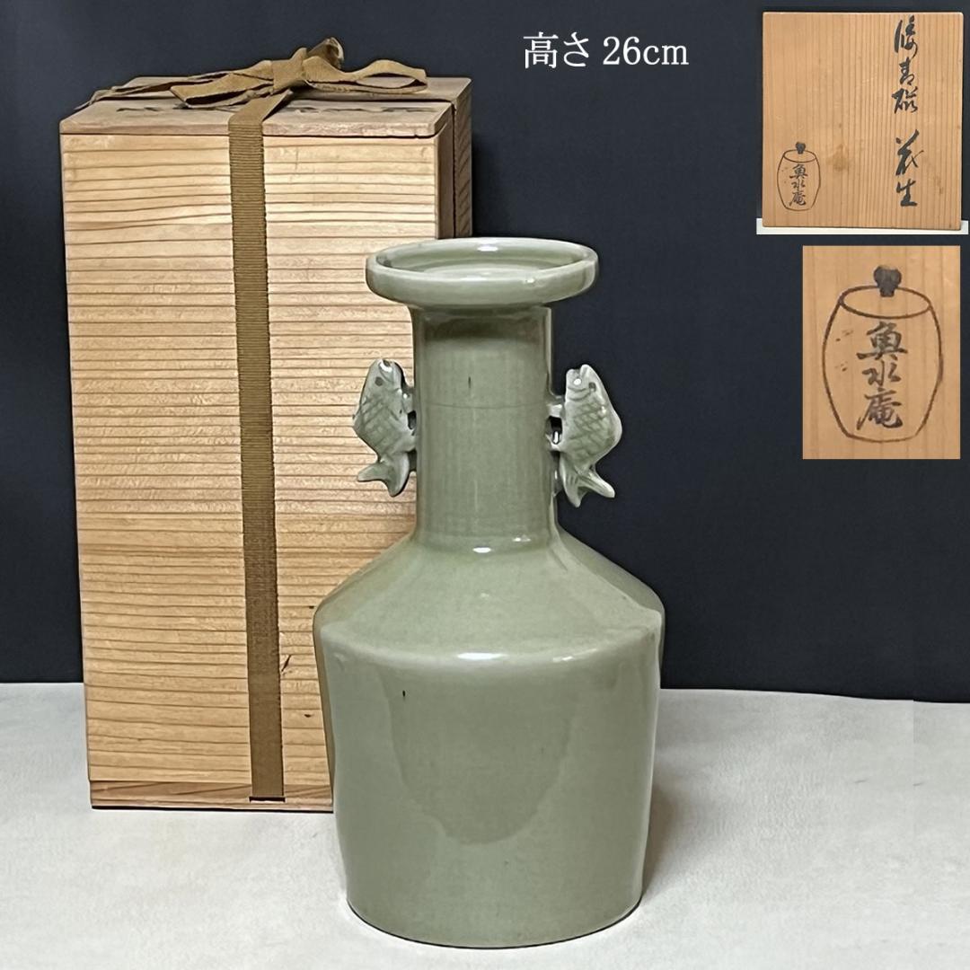 やっちゃん 阿漕焼 魚水庵 青磁 魚耳付 花生 共箱 耳付 【k3425】