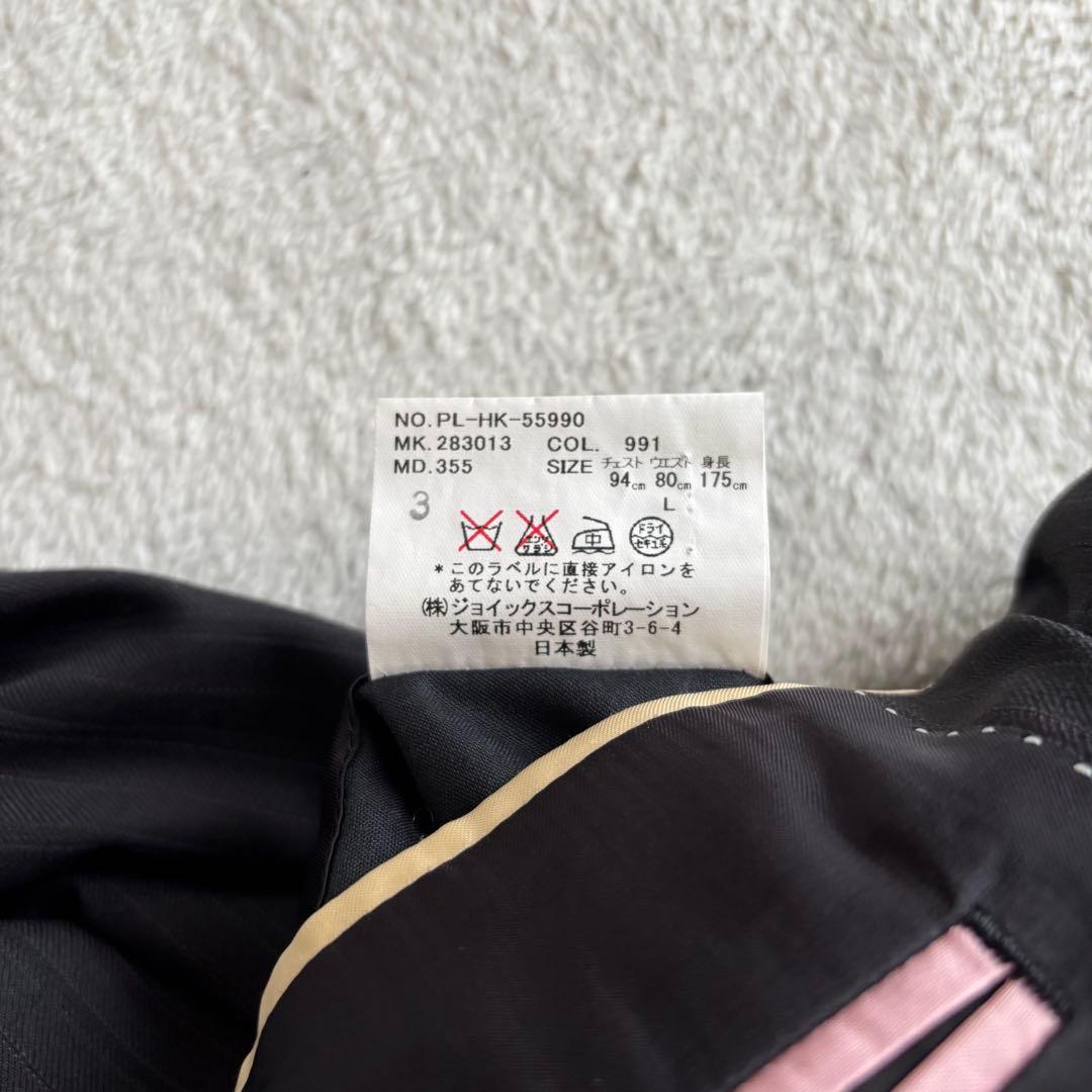 美品 Paul Smith ポールスミス スーツ ブラック L チェルッティ