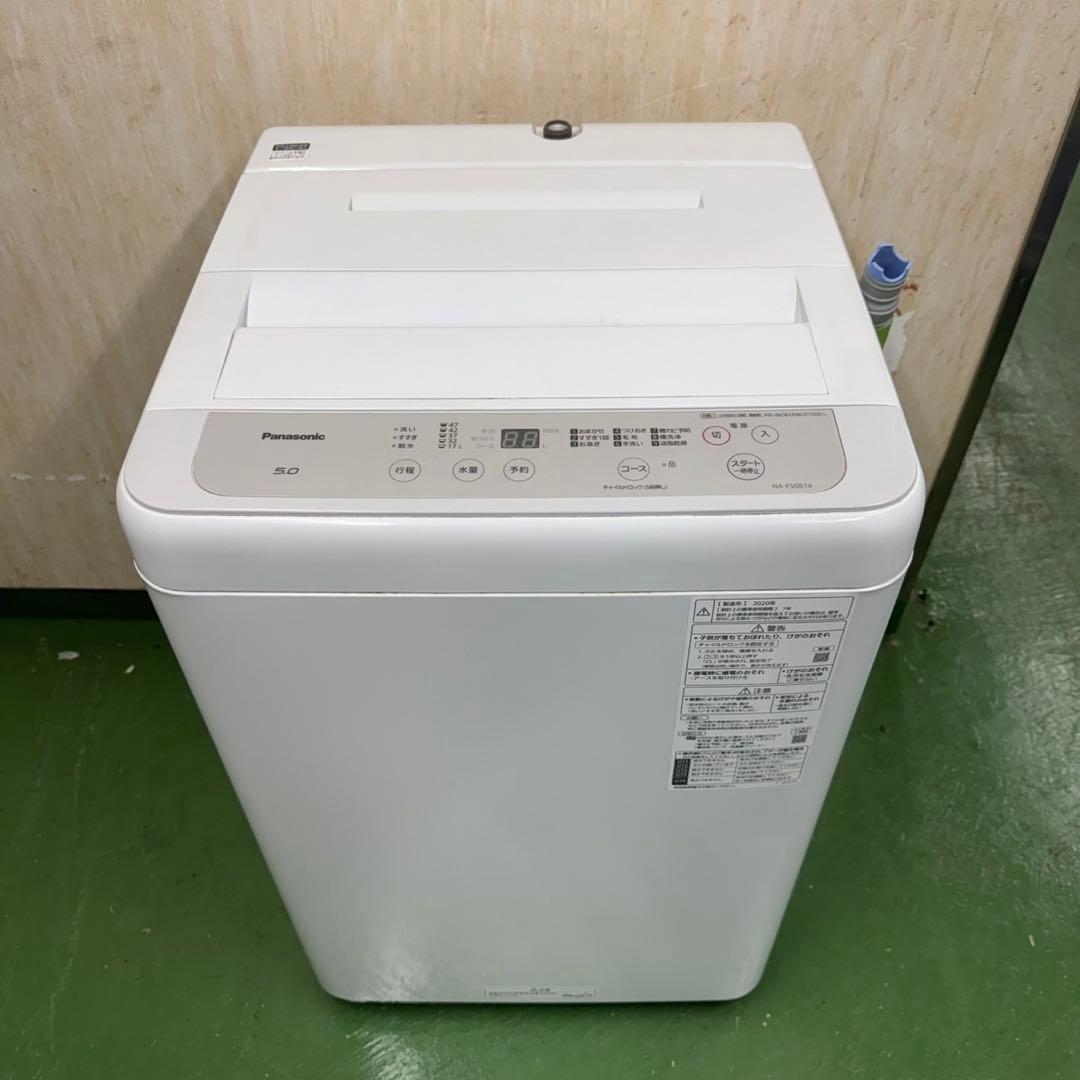 R10★2021.20年製★シャープ　冷蔵庫　パナソニック　洗濯機　家電セット