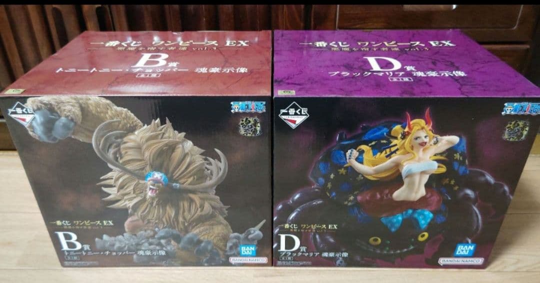 一番くじ ワンピース EX B賞 チョッパー、D賞 ブラックマリア フィギュア