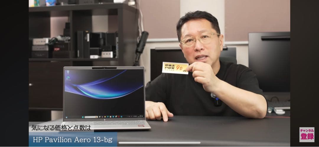 Windowsノート本体 hp pavilion aero 13 bg 8640U Ryzen AI