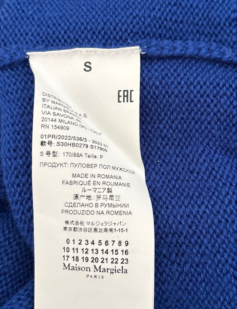 Maison Margiela ウサギ刺繍 セーター